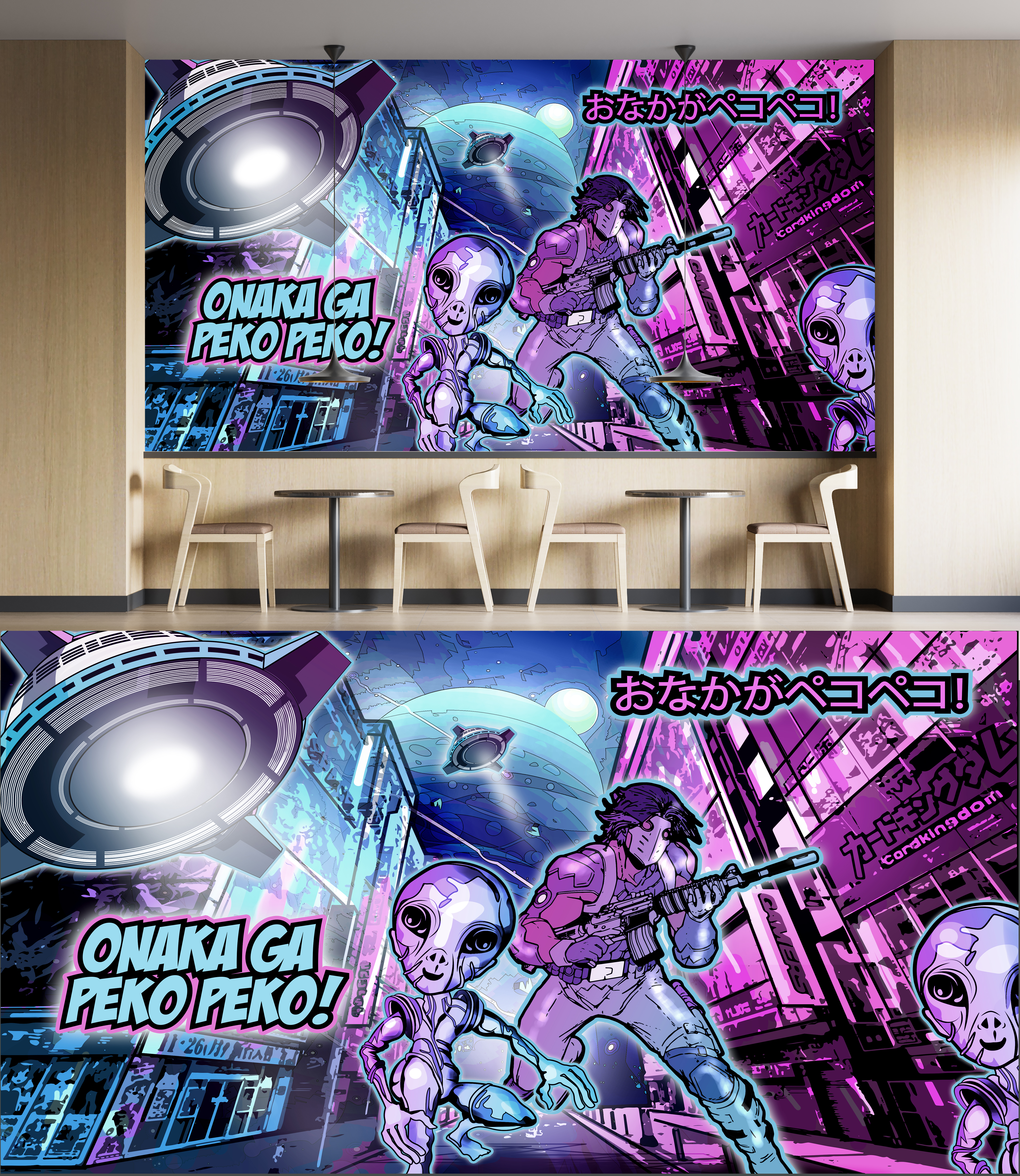 Graphic Design by SAI DESIGNS for Oishii Bun BV | Design #28332085