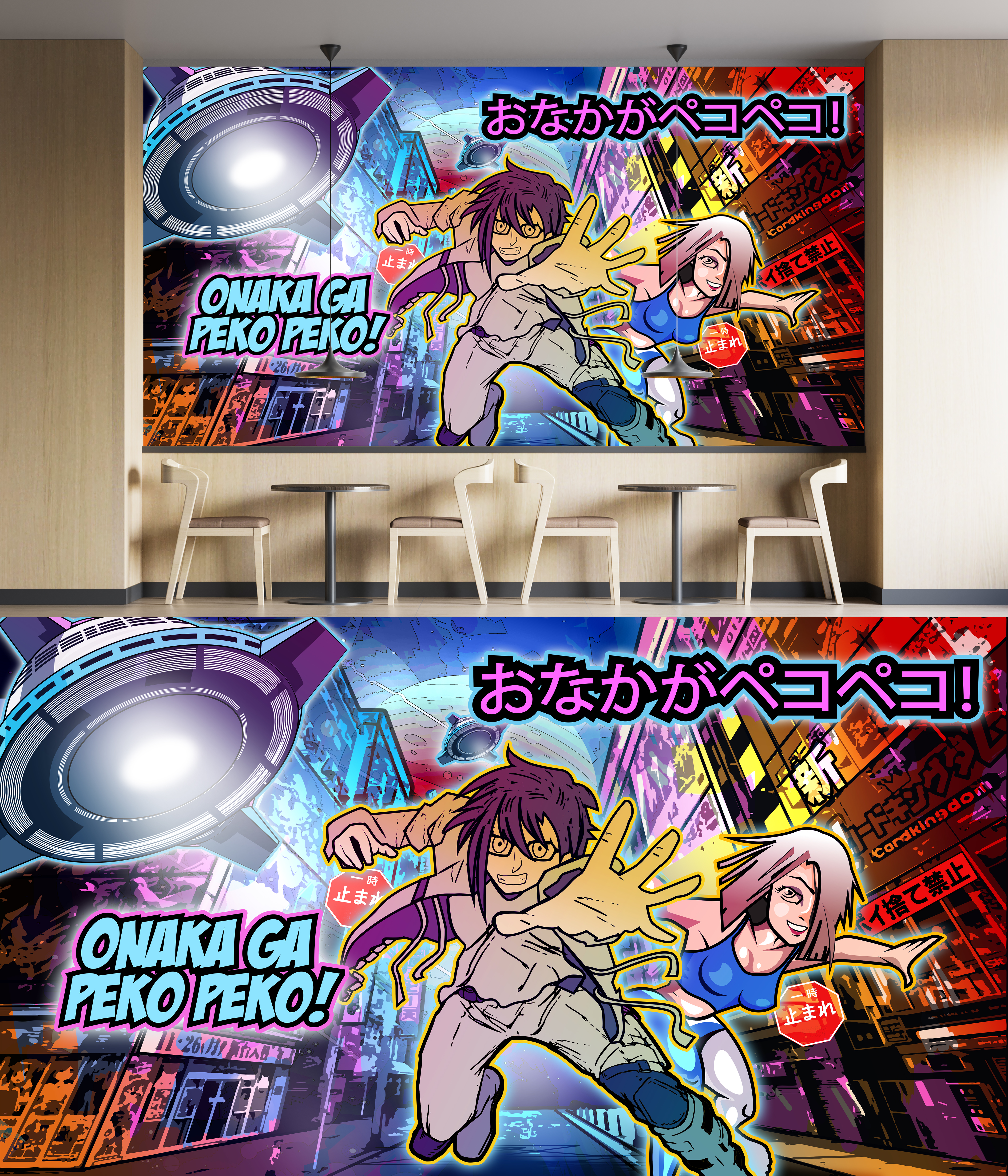 Graphic Design by SAI DESIGNS for Oishii Bun BV | Design #28358014