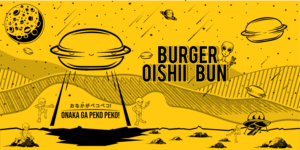 Wall decor for burger restaurant | Grafik-Design von YERR®