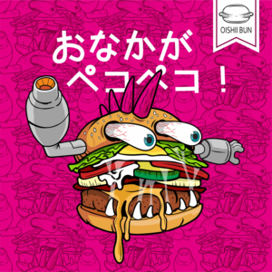 Wall decor for burger restaurant | Graphic Design by Adi firadika