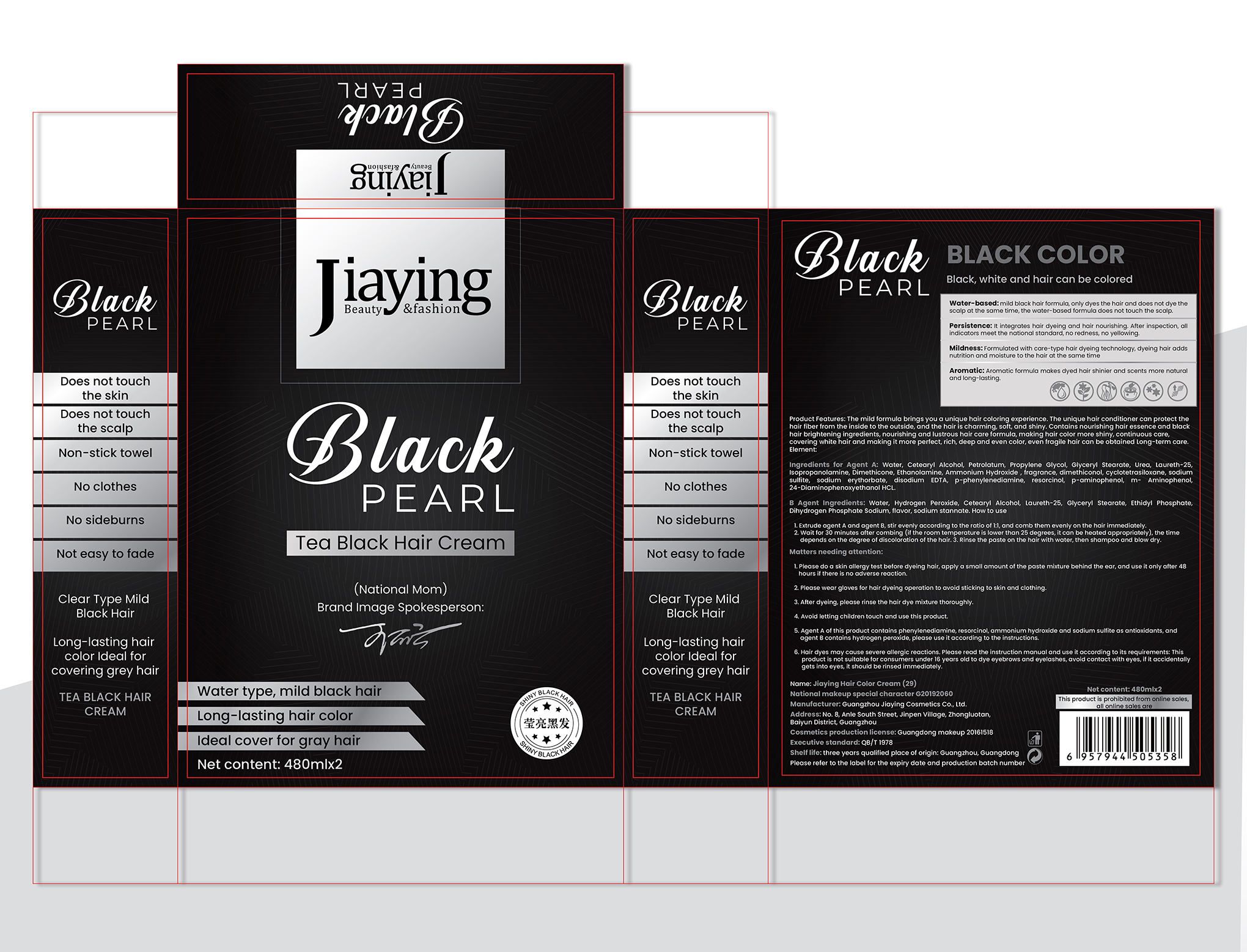 Design Emballage par creativemood438 pour ce projet | Design #28309480