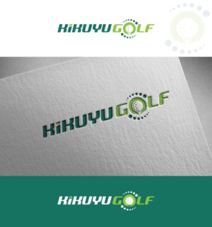 Design de Logo par cre8vpixDesign pour ce projet | Design #28343427
