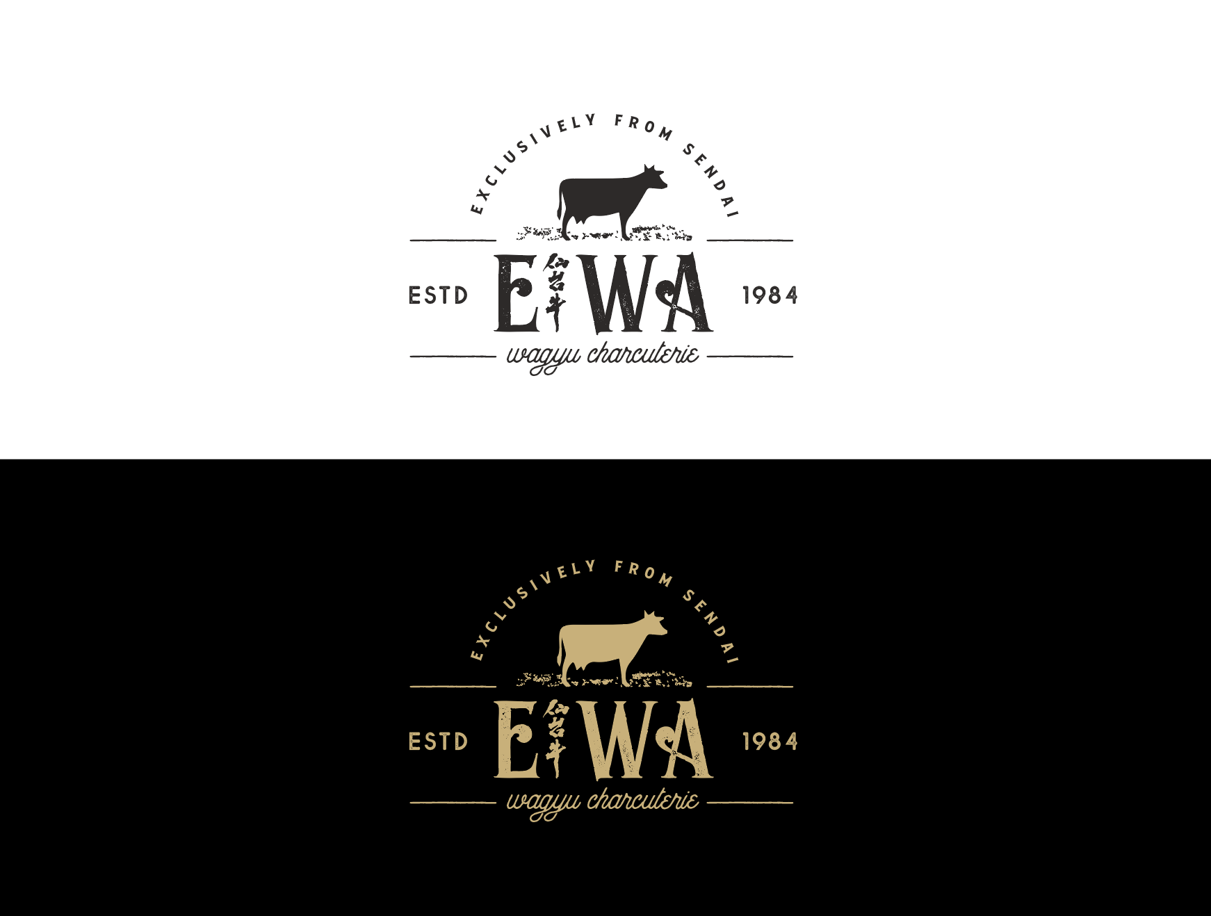 Logo Design by wonderland for Watasei.inc | Design #28367972