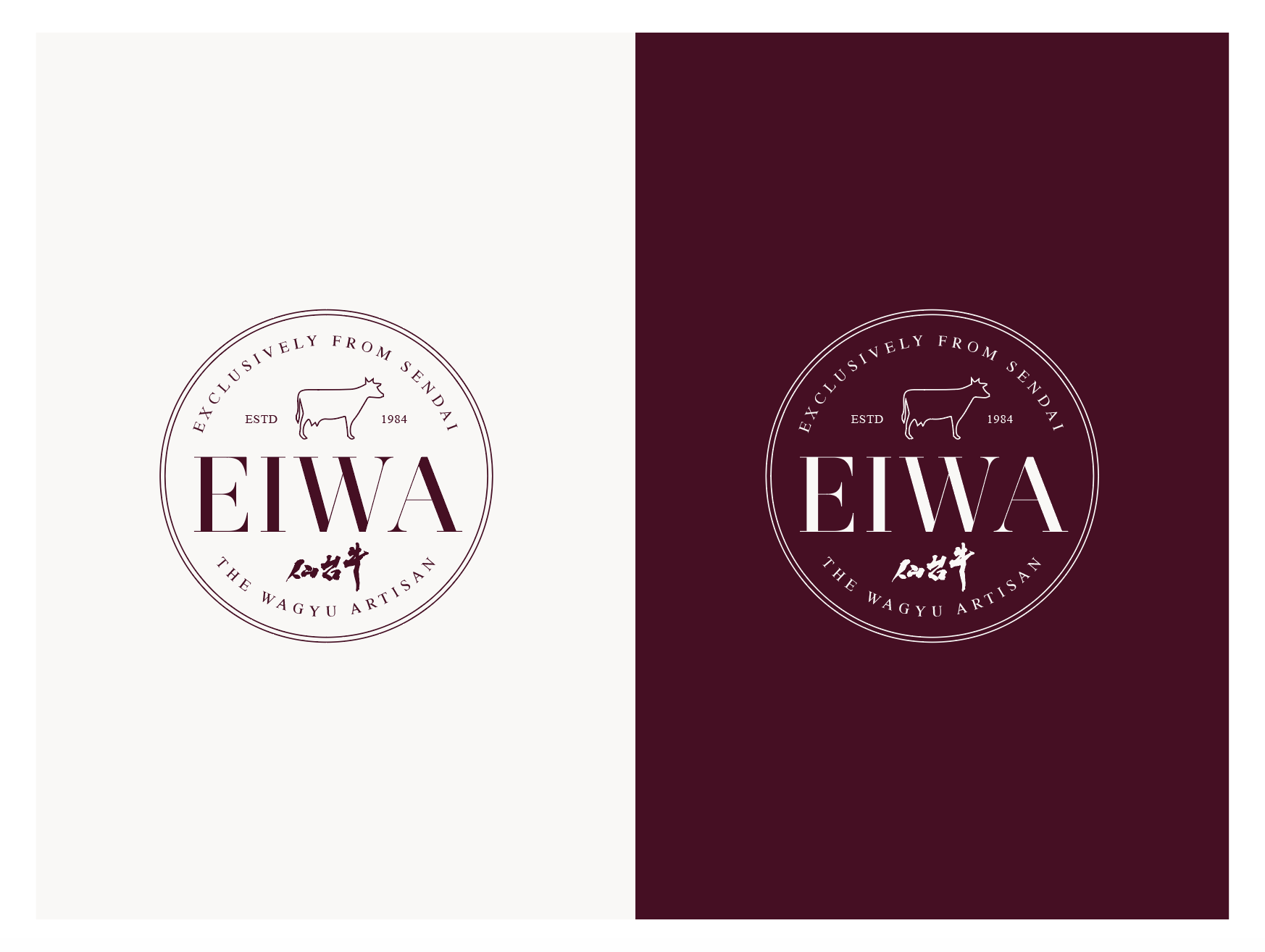 Logo Design by wonderland for Watasei.inc | Design #28368023