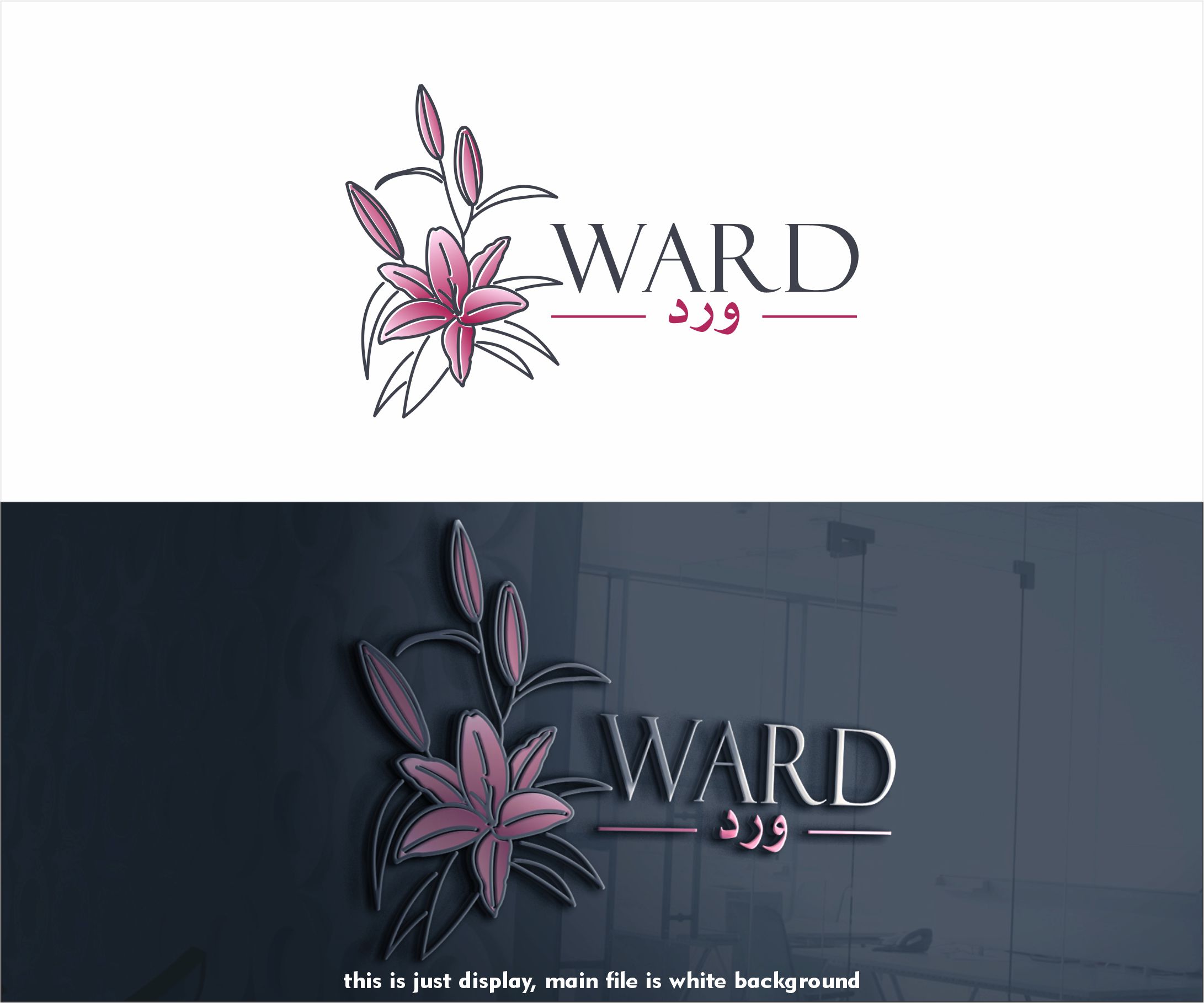 Logo Design by alkaline for this project | Design #28379144