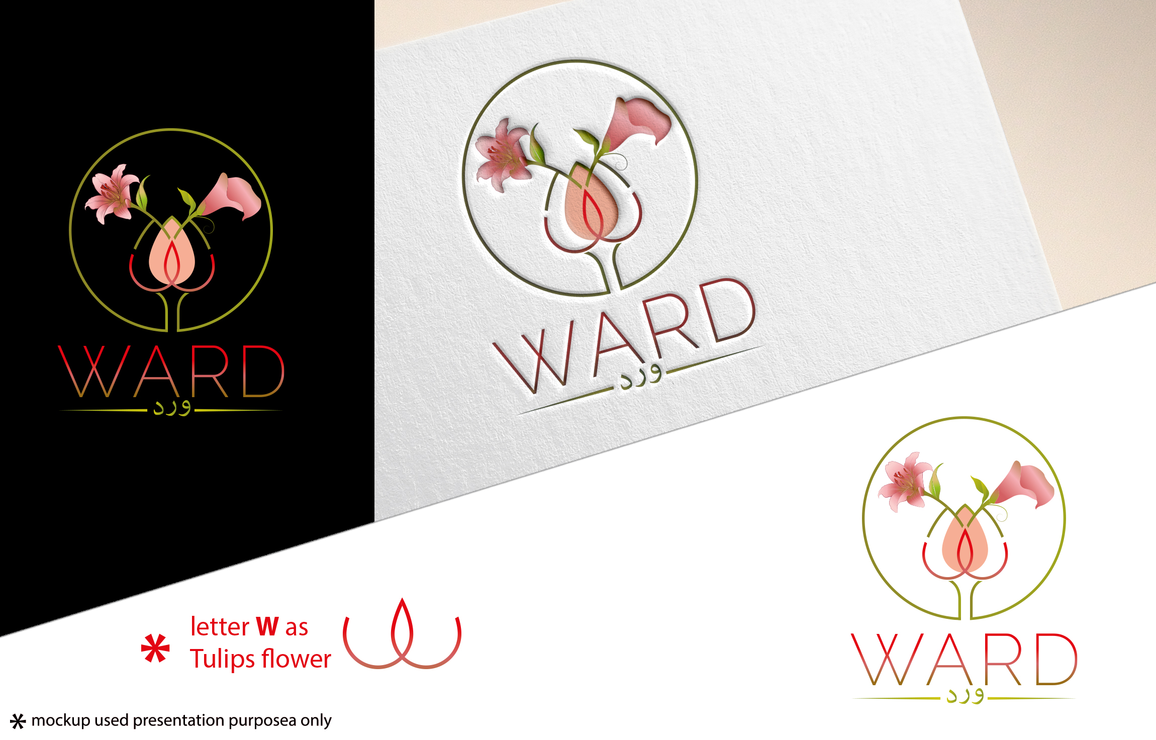 Logo Design by Rubia@ for this project | Design #28384612