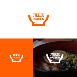 Logo Design by A.R.D.P for ICE Electronics | Design: #28422501