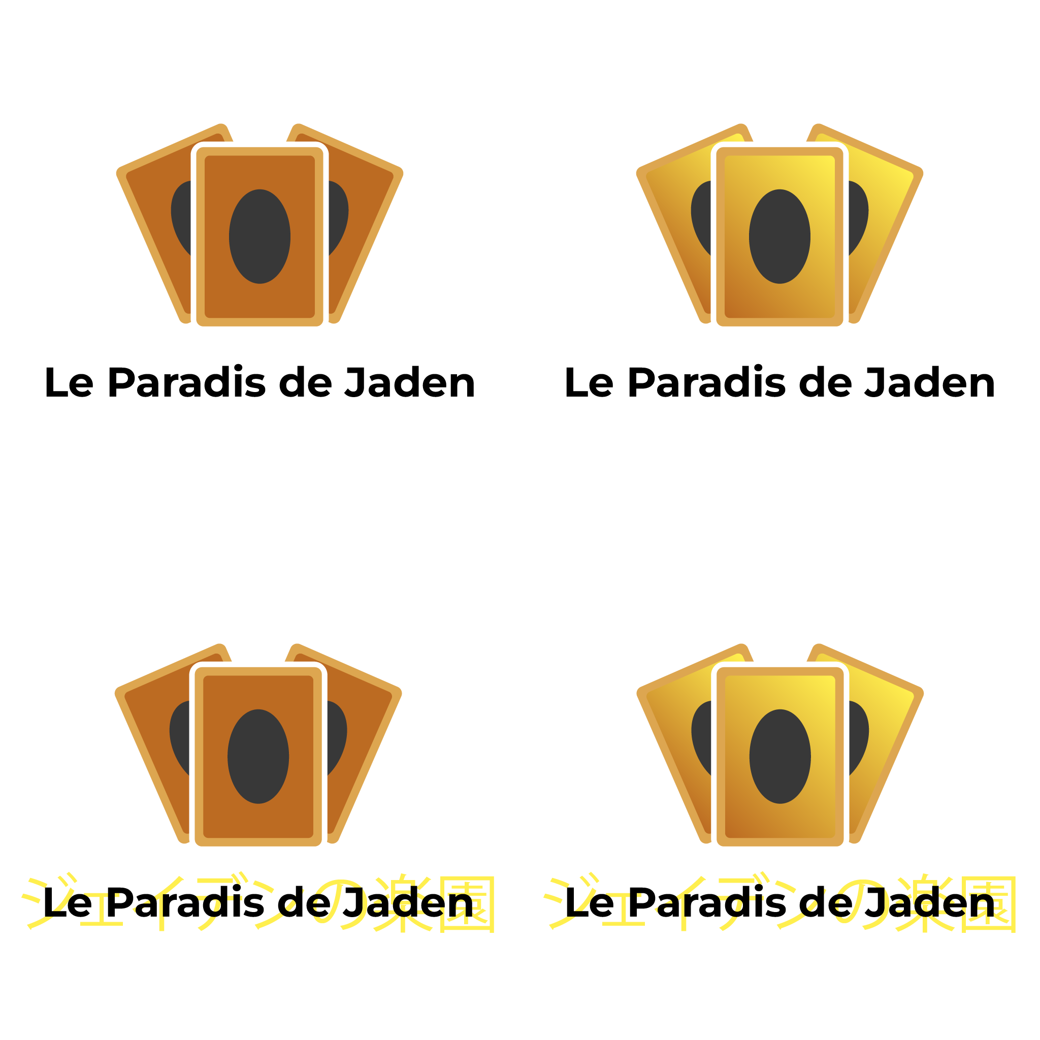 Logo-Design von Adrien De Coninck für dieses Projekt | Design #28417134