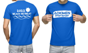 T-shirt Design by Little Sofi for this project | Design: #28429166