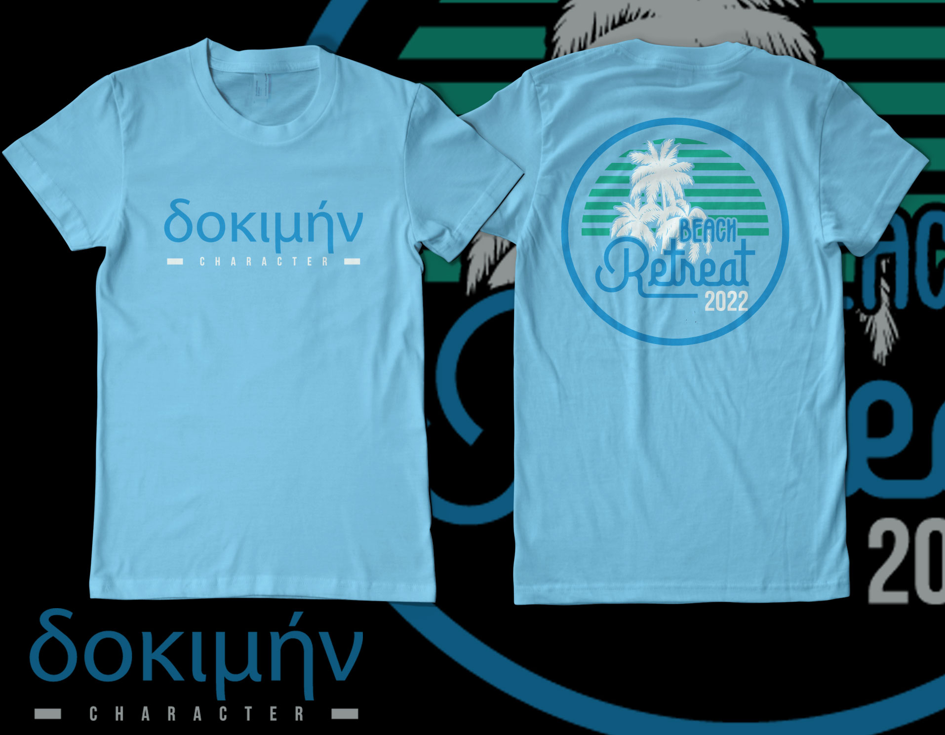 T-shirt Design by rickyadri for this project | Design: #28439644
