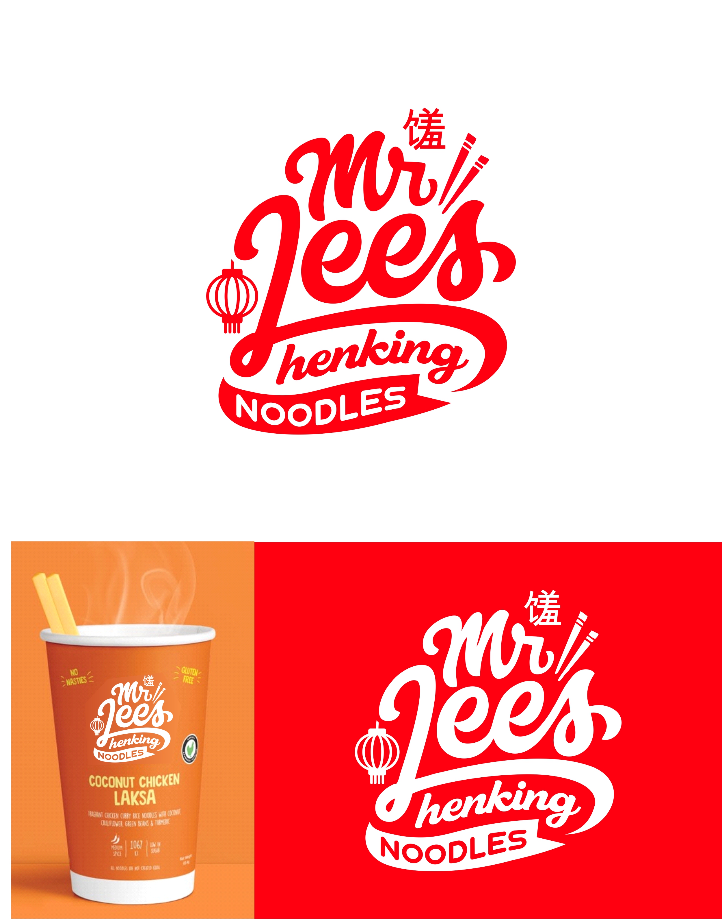 Logo Design by beard.art for this project | Design #28442118