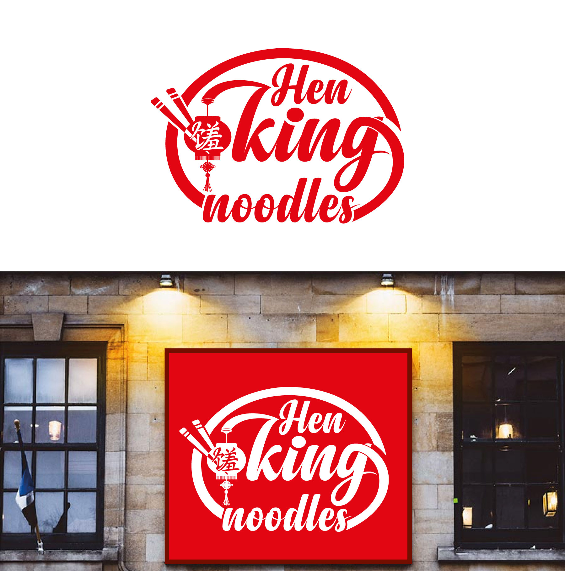 Diseño de Logo por Juli creation para este proyecto | Diseño: #28493111