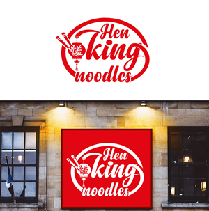 Logo-Design von Juli creation