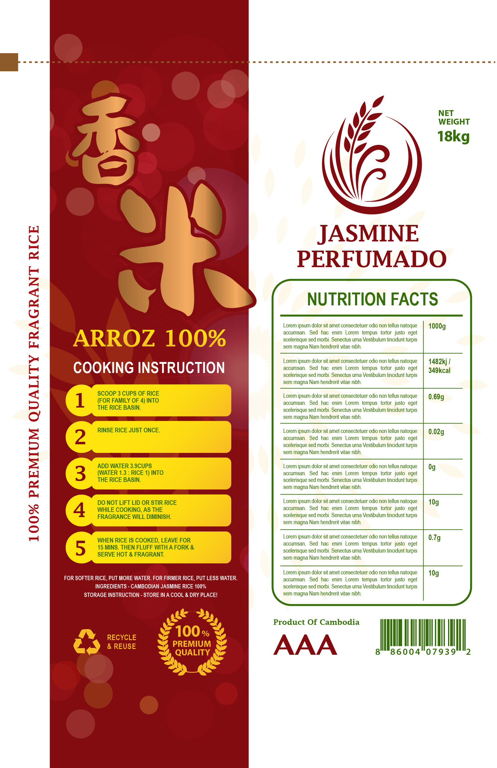 Packaging Design by Lammy for this project | Design #28531815