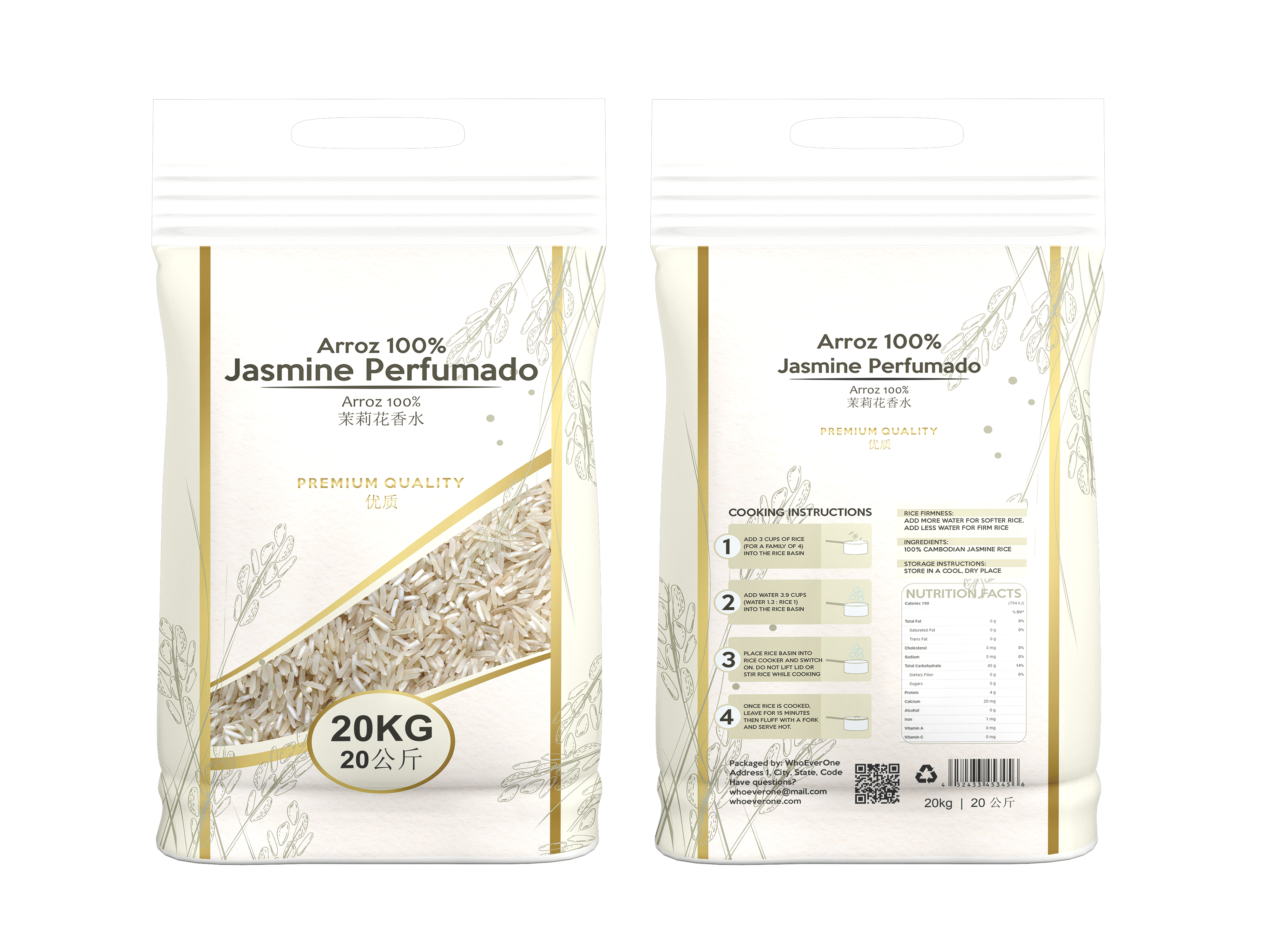 Packaging Design by Lezette_G for this project | Design #28455246