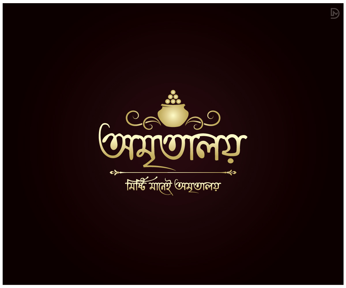 Logo Design by D_Mantra for Amritalay | Design #28494587