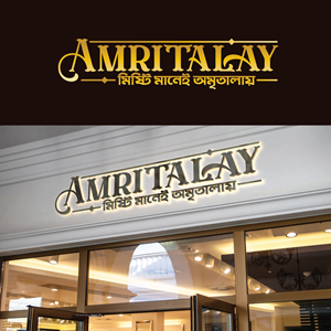 Logo Design by brand maker for Amritalay | Design: #28498028