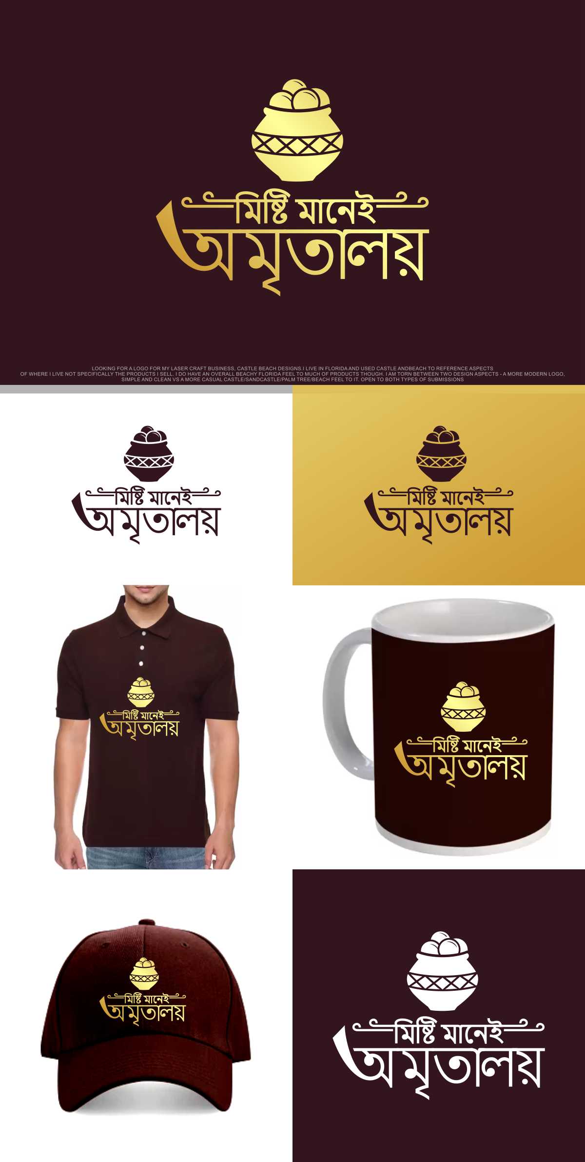 Logo Design by KajalRekha for Amritalay | Design #28495760