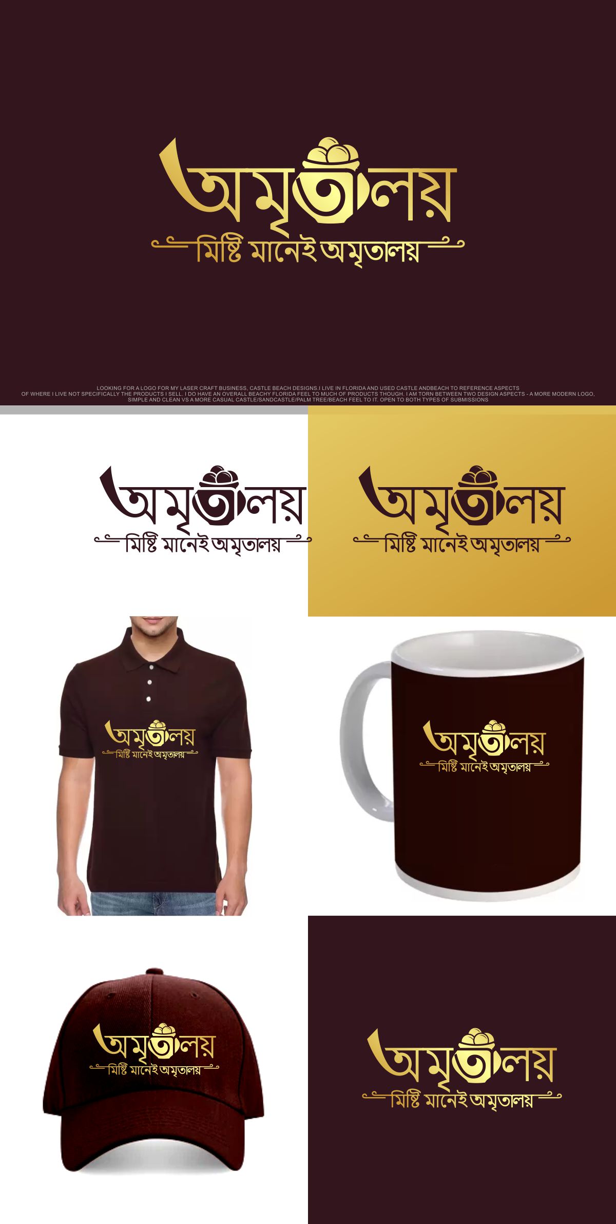 Logo Design by KajalRekha for Amritalay | Design #28499919