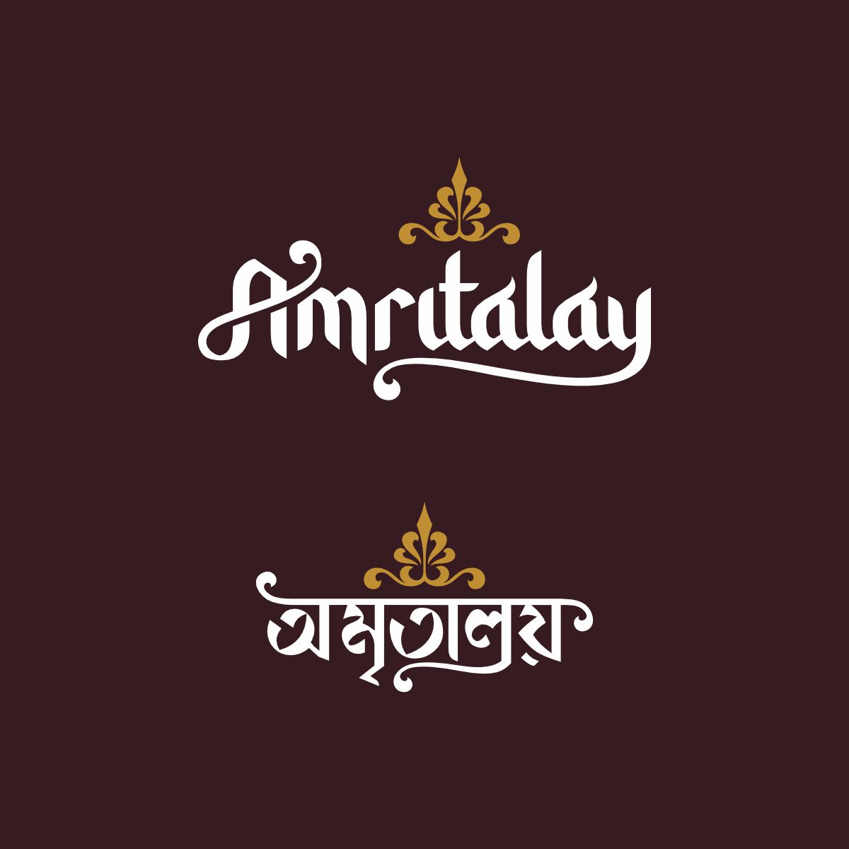 Logo Design by Ashani Bhattacharya for Amritalay | Design #28497190