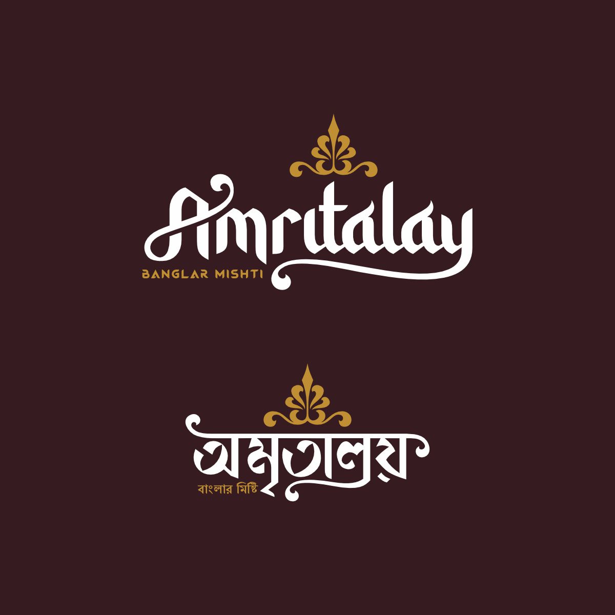 Logo Design by Ashani Bhattacharya for Amritalay | Design #28504220