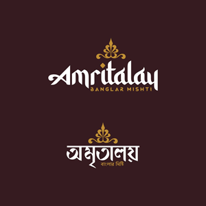 AMRITALAY  & add tag line MISHTY MANEI AMRITALAY OR BANGALAR MISHTI BANGALIR  MISHTI | Diseño de Logo por Ashani Bhattacharya