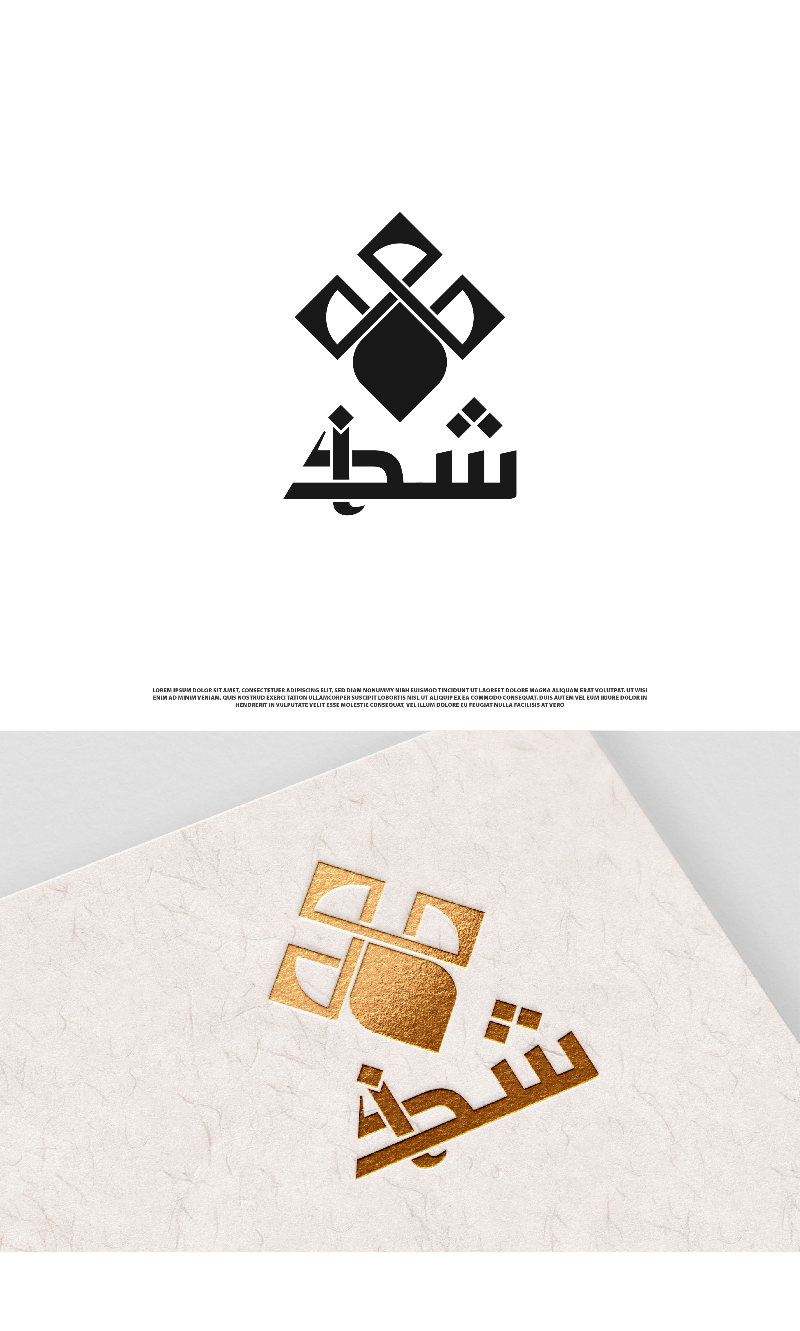 Logo Design by Fezy Design Studio for this project | Design #28511432