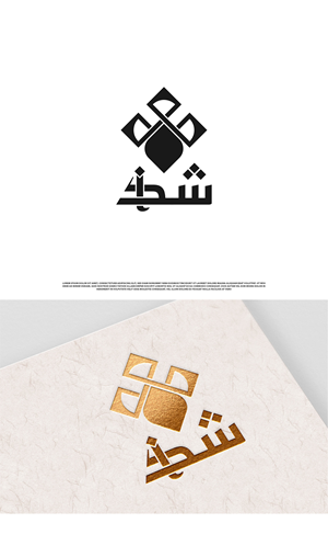 Logo Design by Fezy Design Studio for this project | Design: #28511432