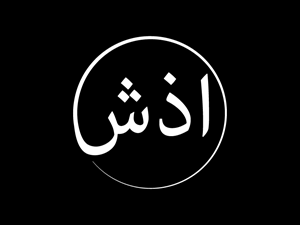 Logo Design by okimok
