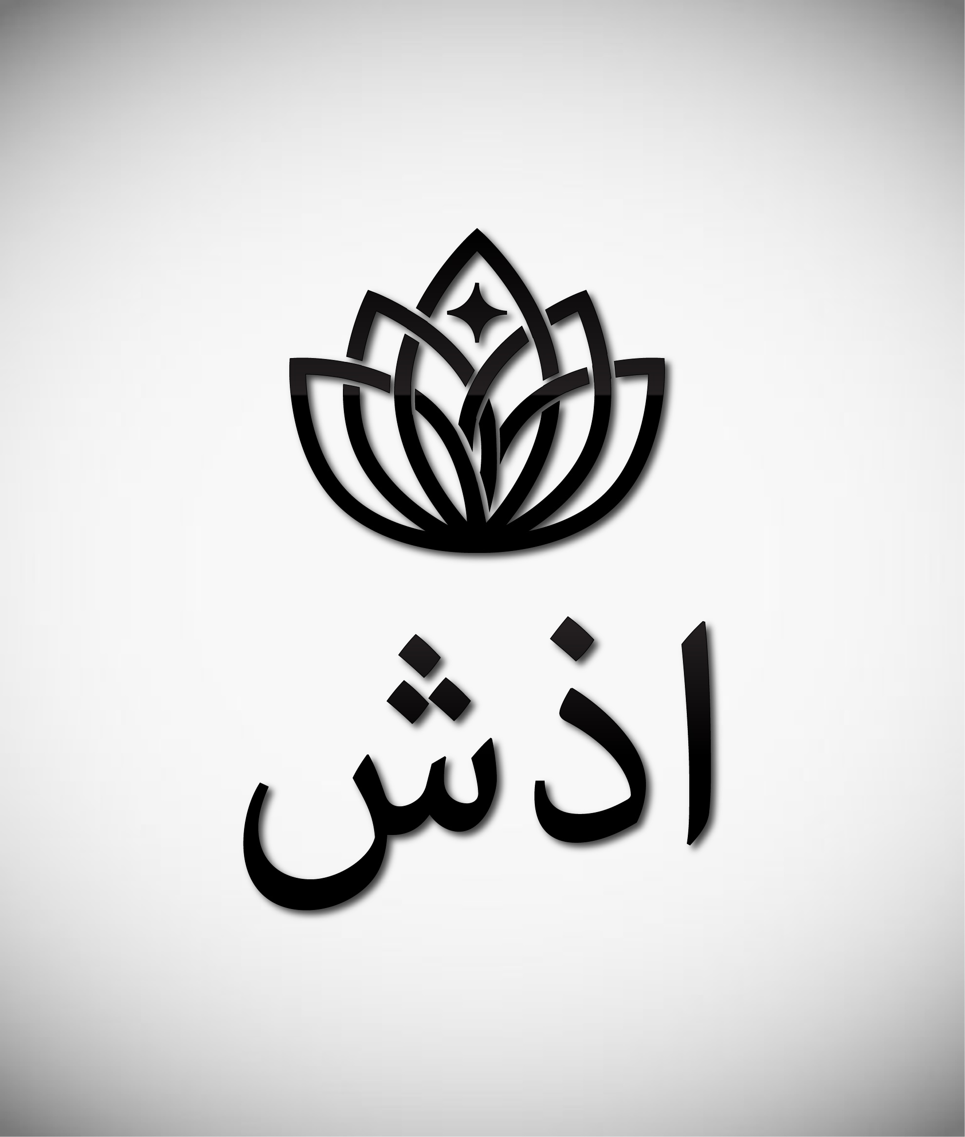 Diseño de Logo por Kira Graphics para este proyecto | Diseño #28534794