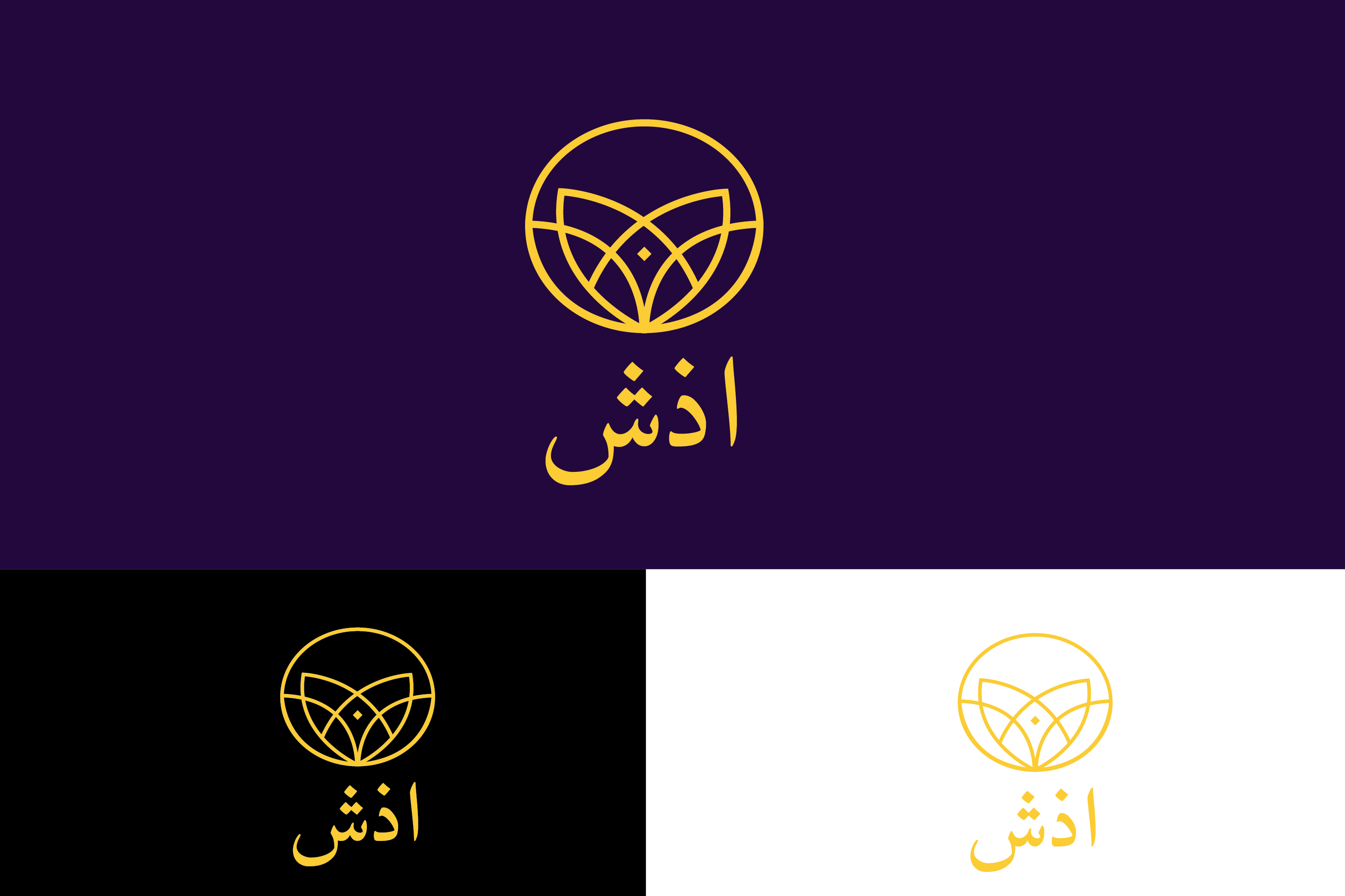 Logo Design by renderman for this project | Design #28509047