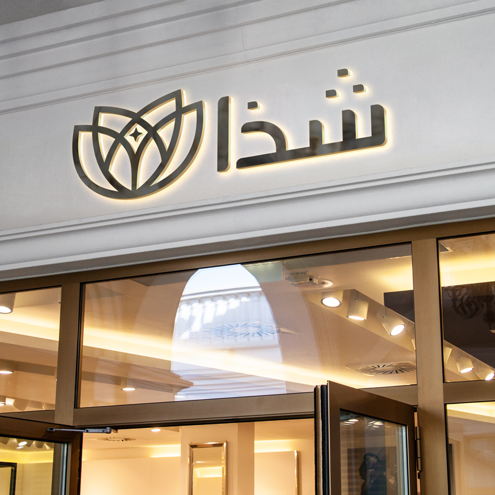 Logo Design by WeiArts for this project | Design #28509578