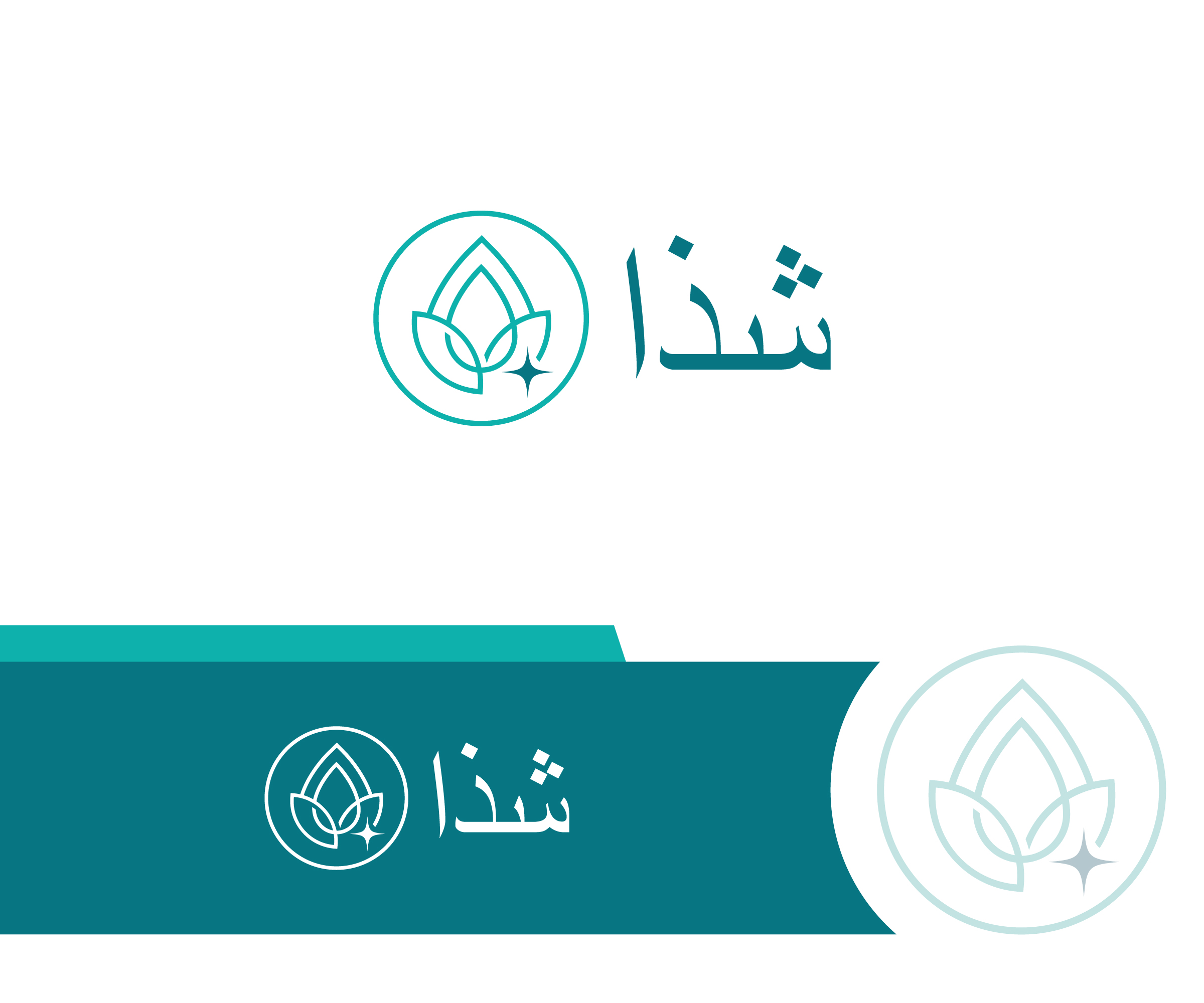 Logo Design by ecorokerz for this project | Design #28512106