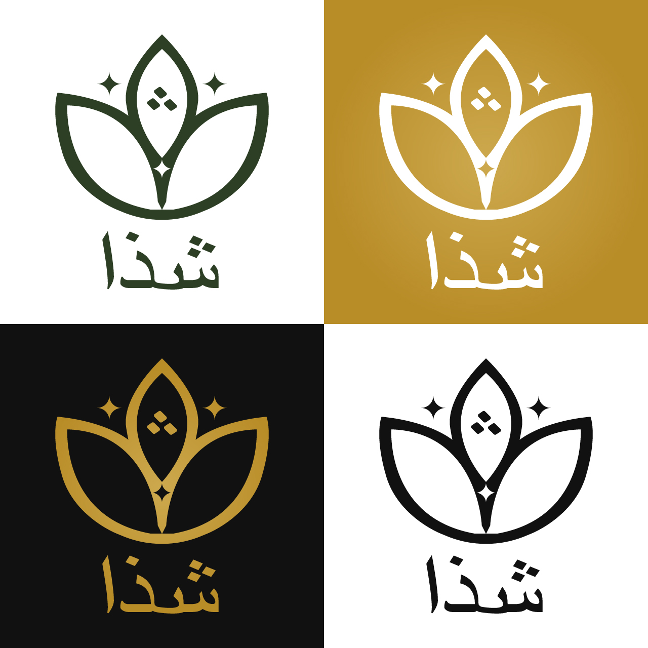 Logo Design by Indra Mahendra for this project | Design #28533797
