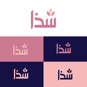 Logo Design by dalia sanad for this project | Design: #28510616