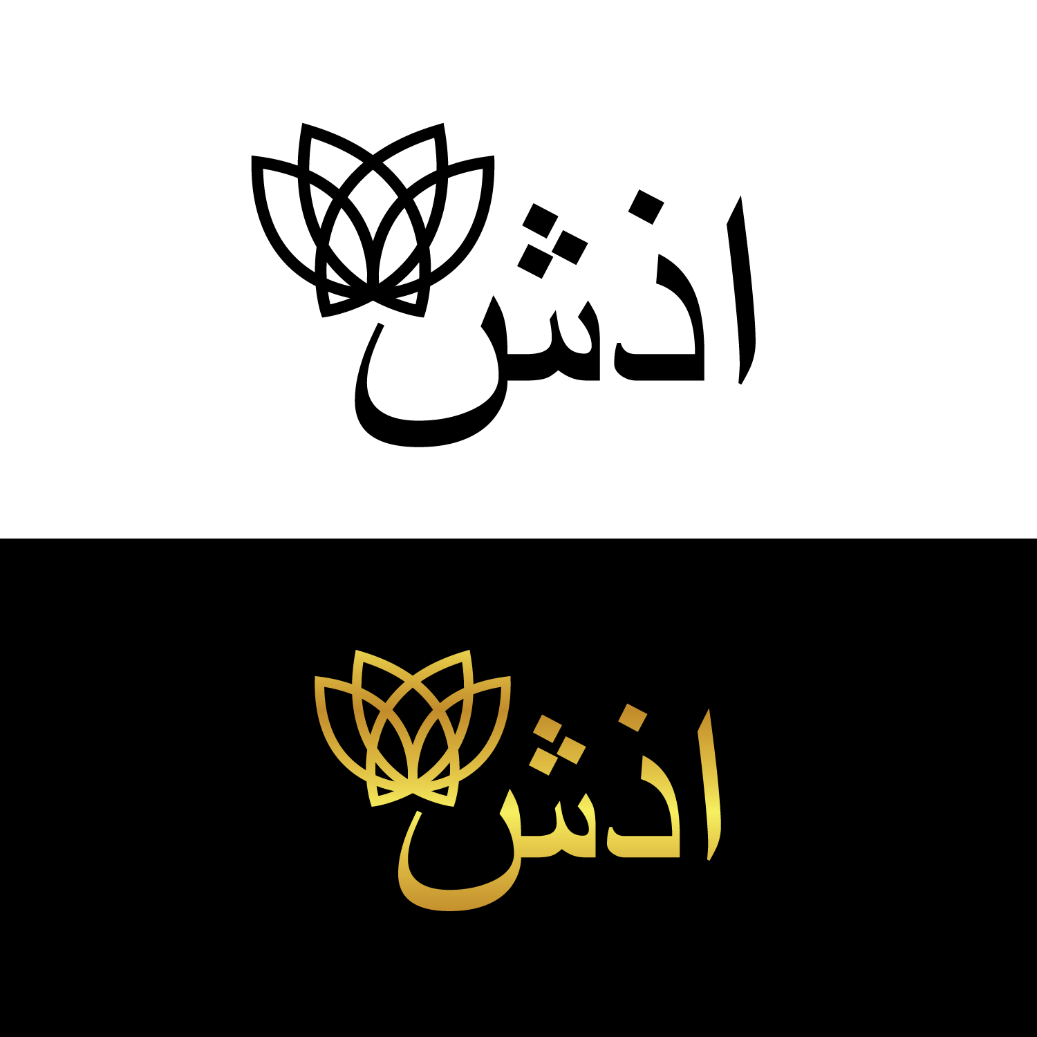 Logo Design by geni for this project | Design #28524431