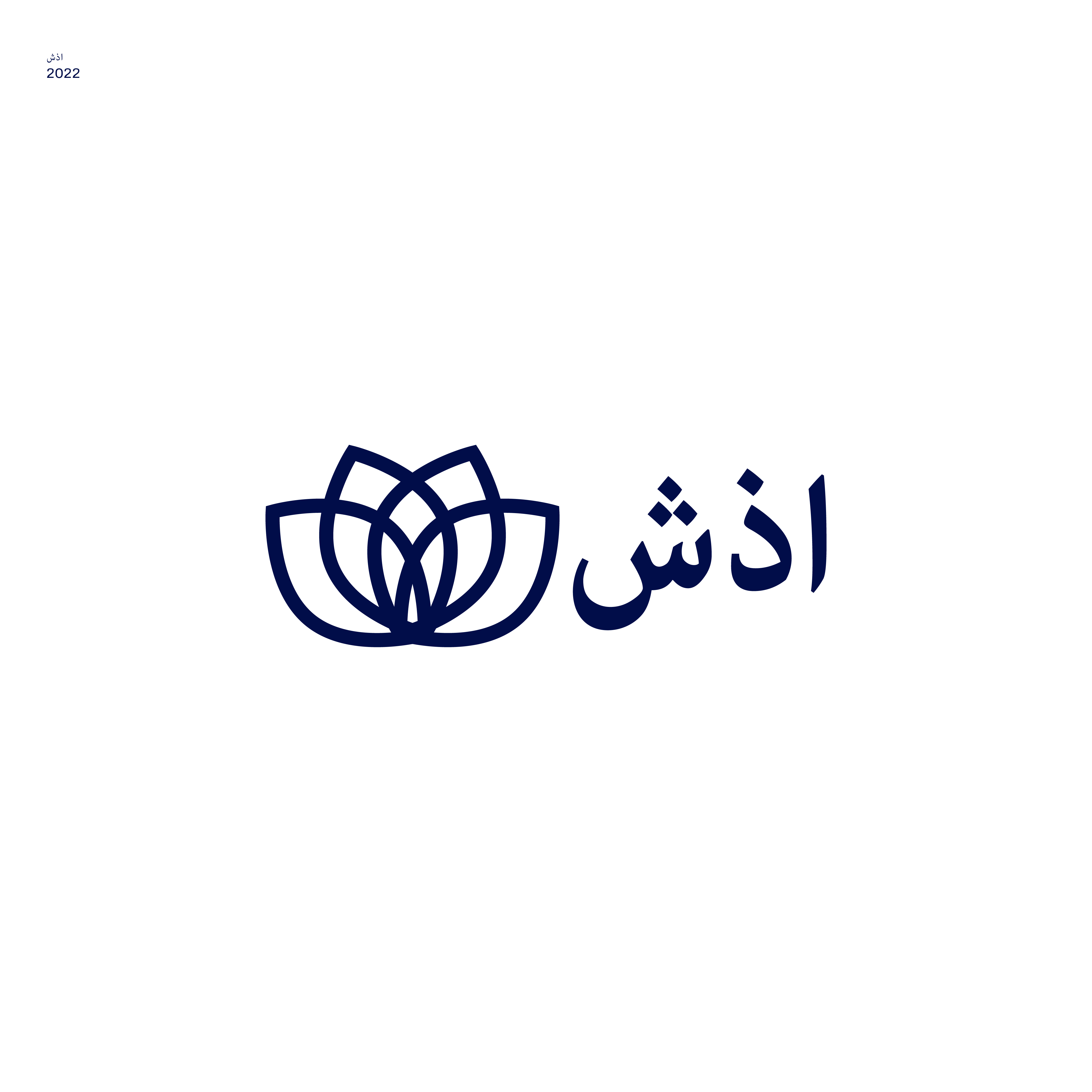 Logo Design by JBalloon Design for this project | Design #28514895