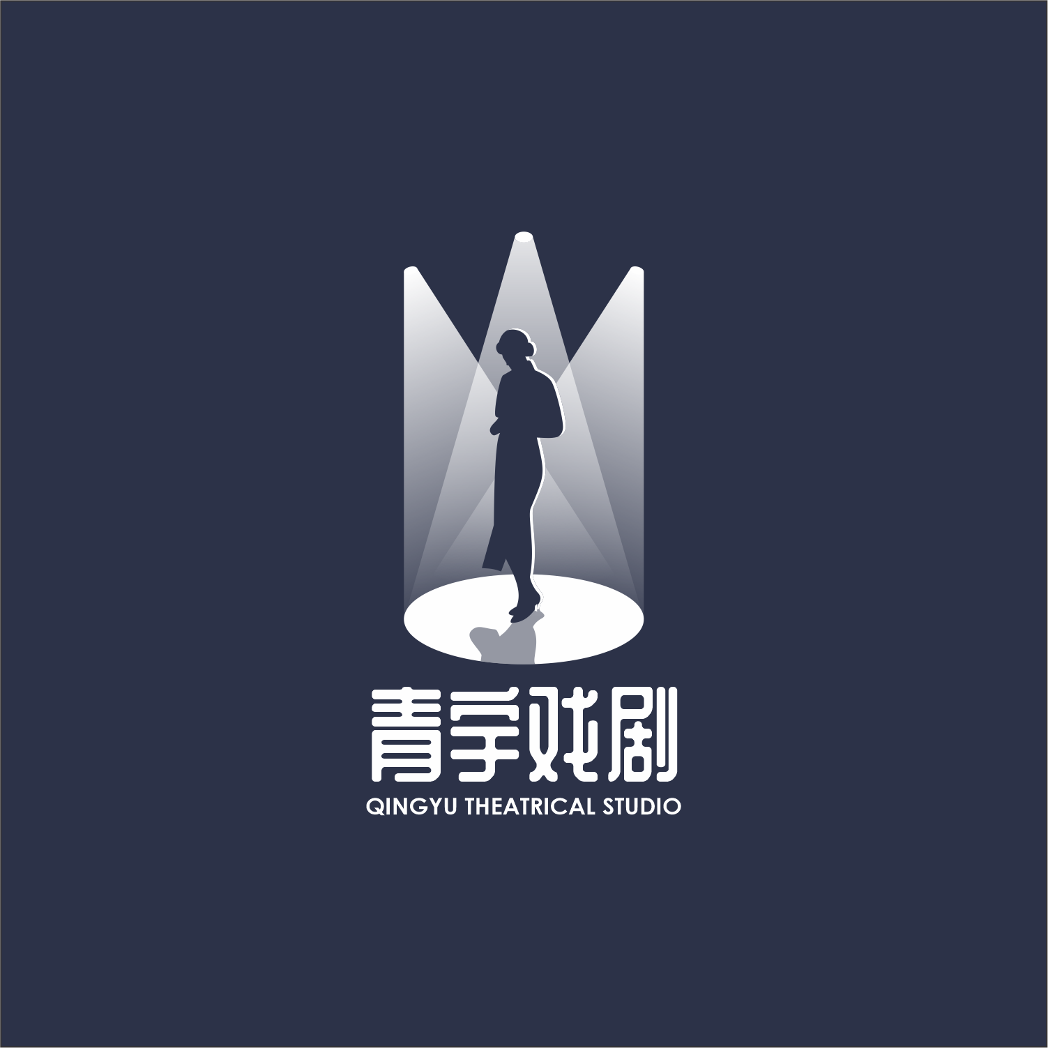Design de Logo par Le 5 pour ce projet | Design #28536586