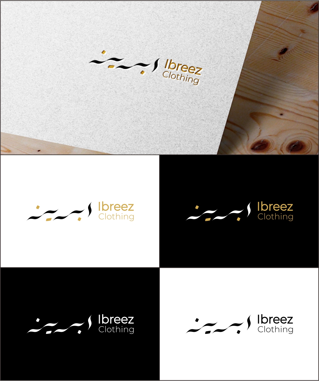 Logo Design by Student_art for this project | Design #28560419