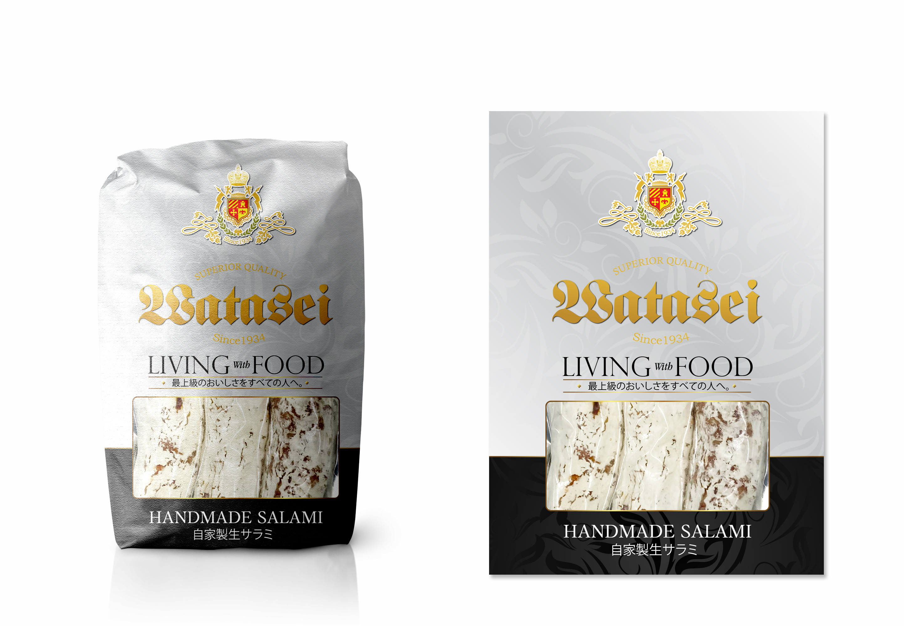 Packaging Design by davidsantacruz7 for Watasei.inc | Design #28542070