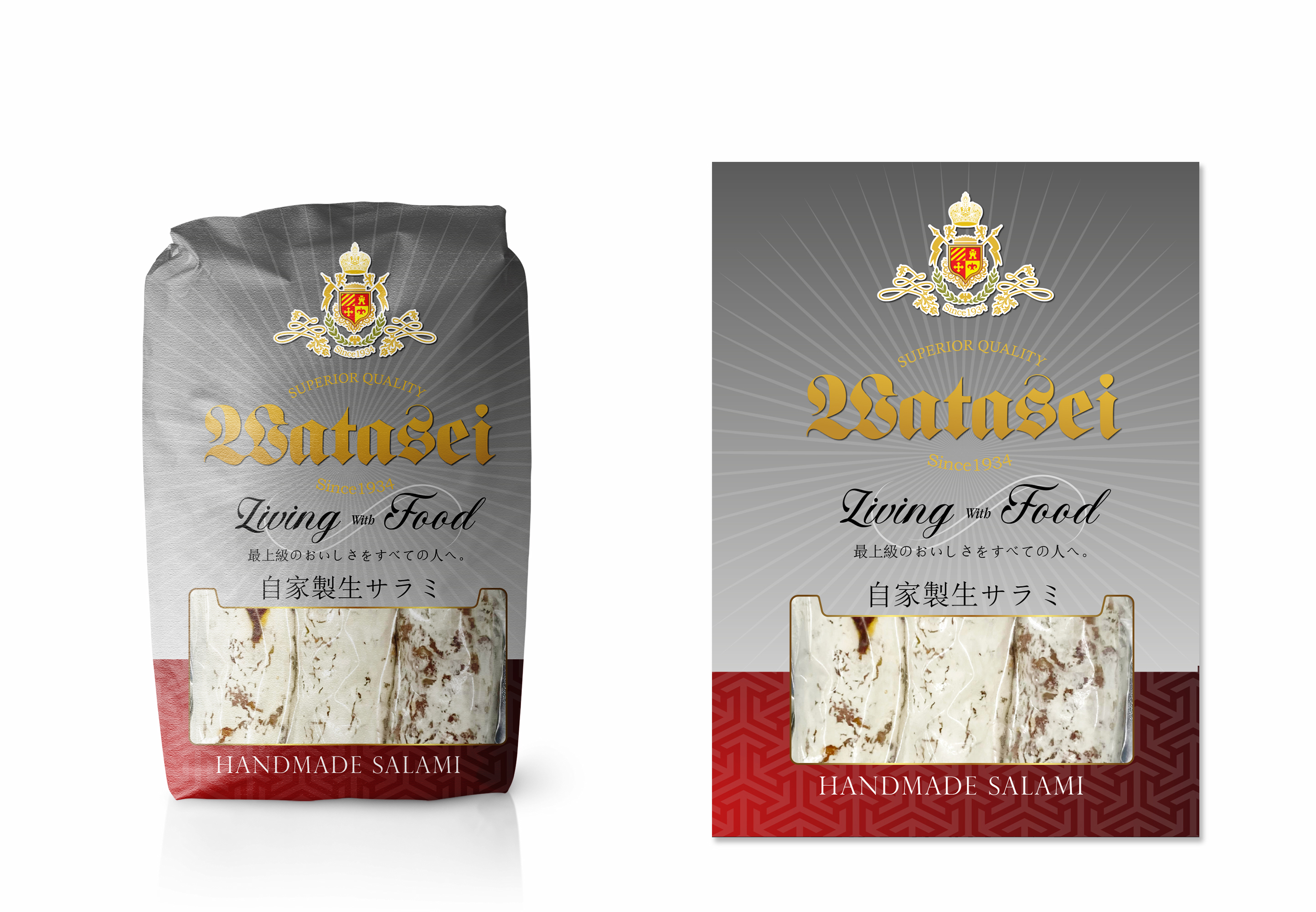 Packaging Design by davidsantacruz7 for Watasei.inc | Design #28542180