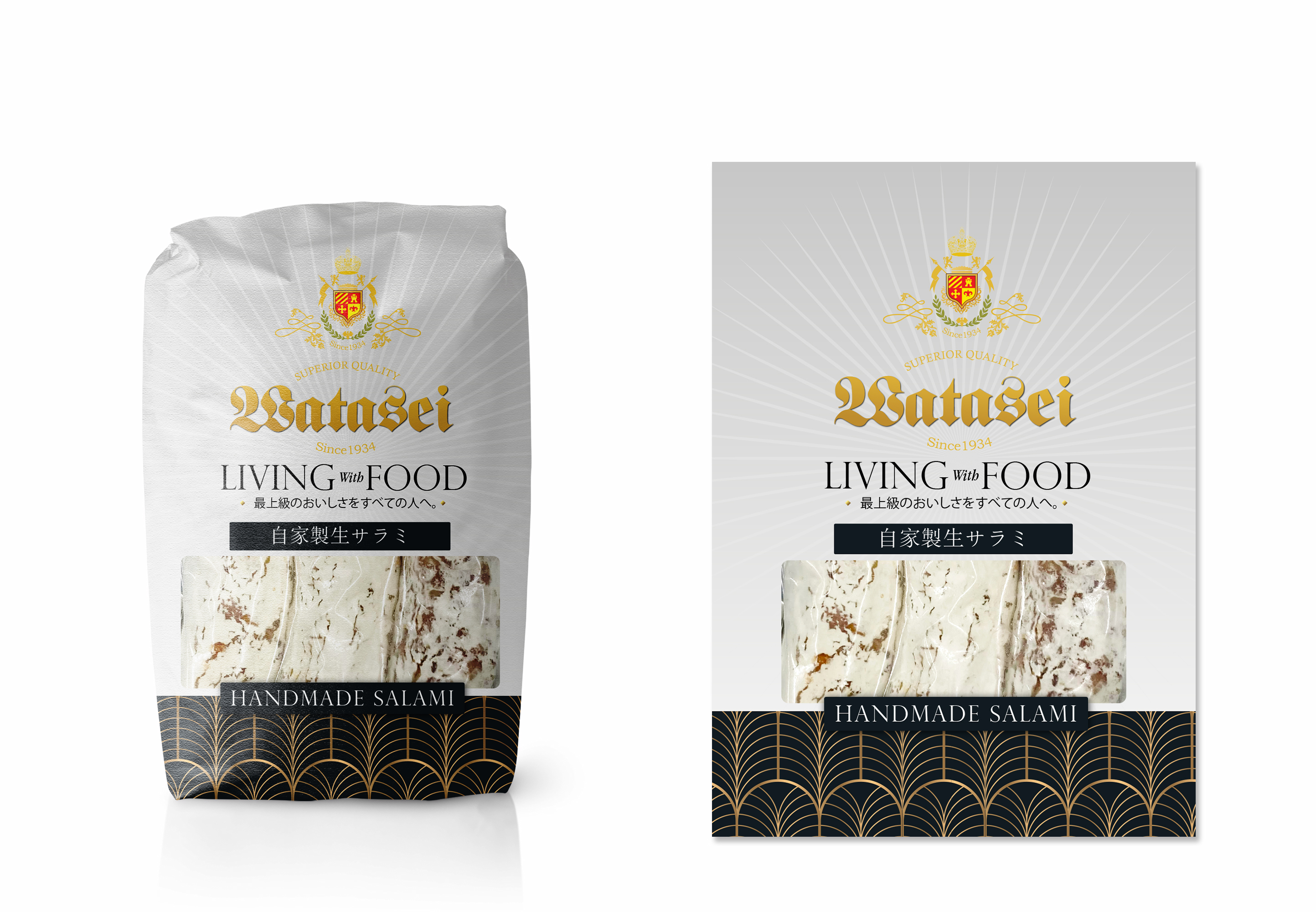 Packaging Design by davidsantacruz7 for Watasei.inc | Design #28542231