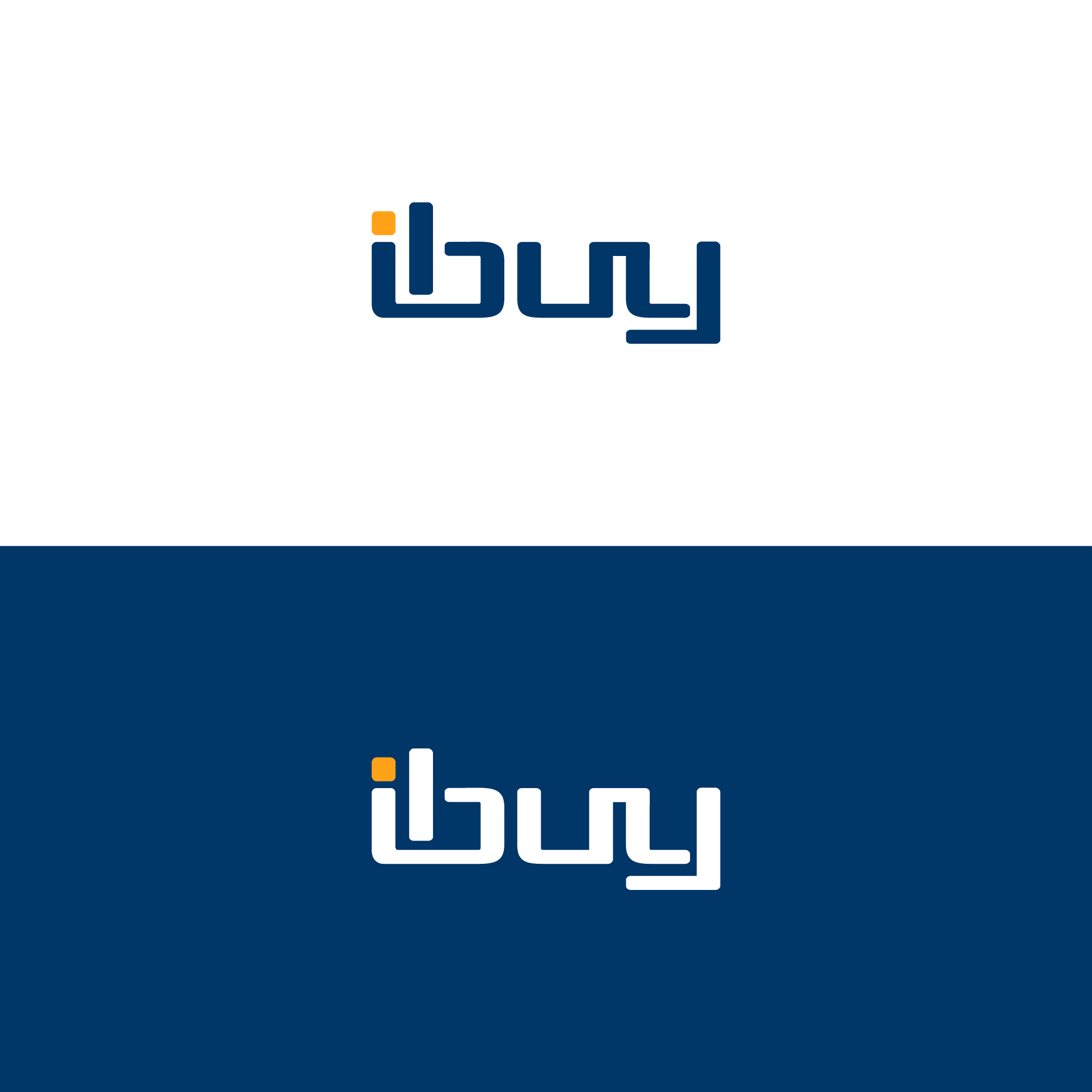 Logo Design by Robiul_Islam for this project | Design #28639243