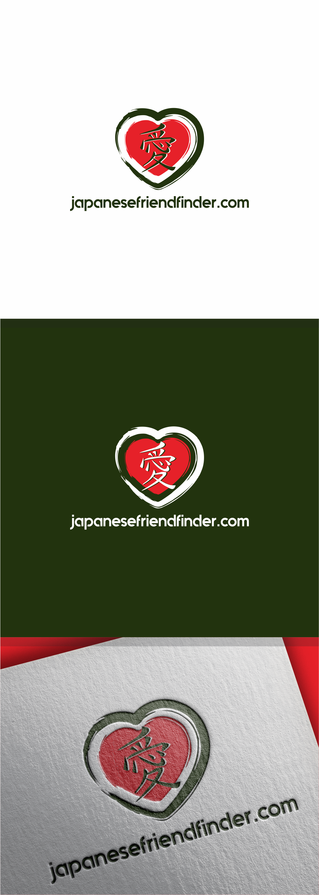 Logo Design by MASH Std for this project | Design #28582558