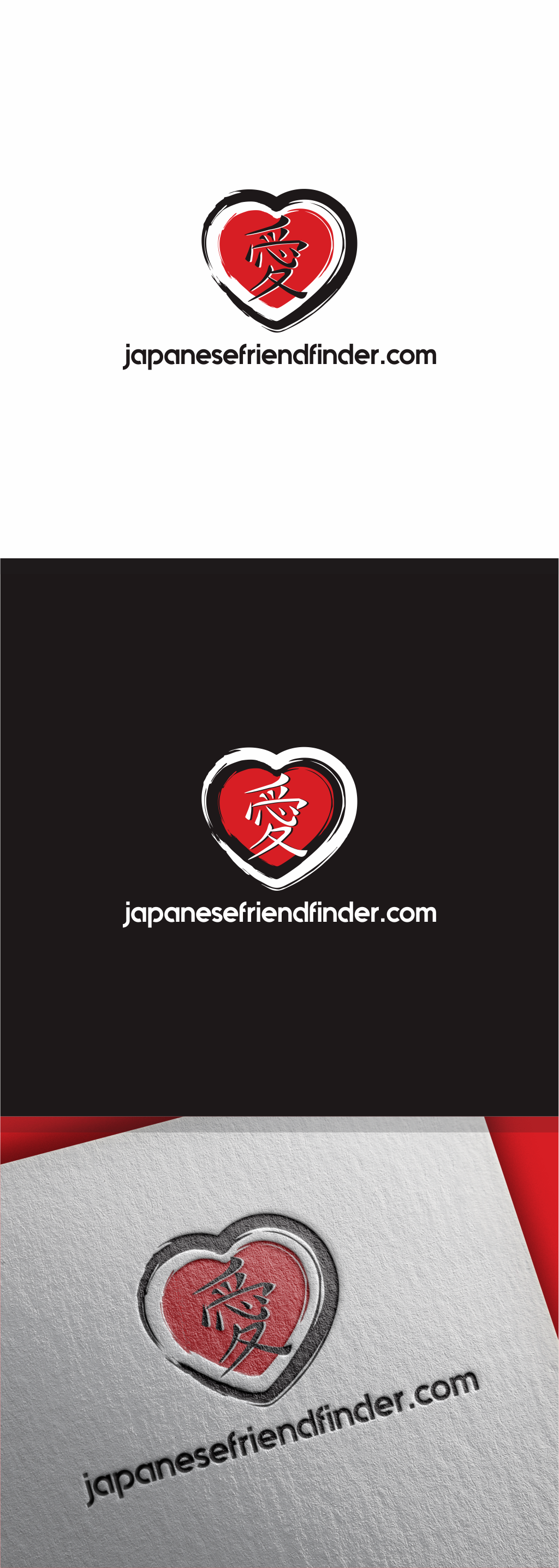 Logo-Design von MASH Std für dieses Projekt | Design #28583284