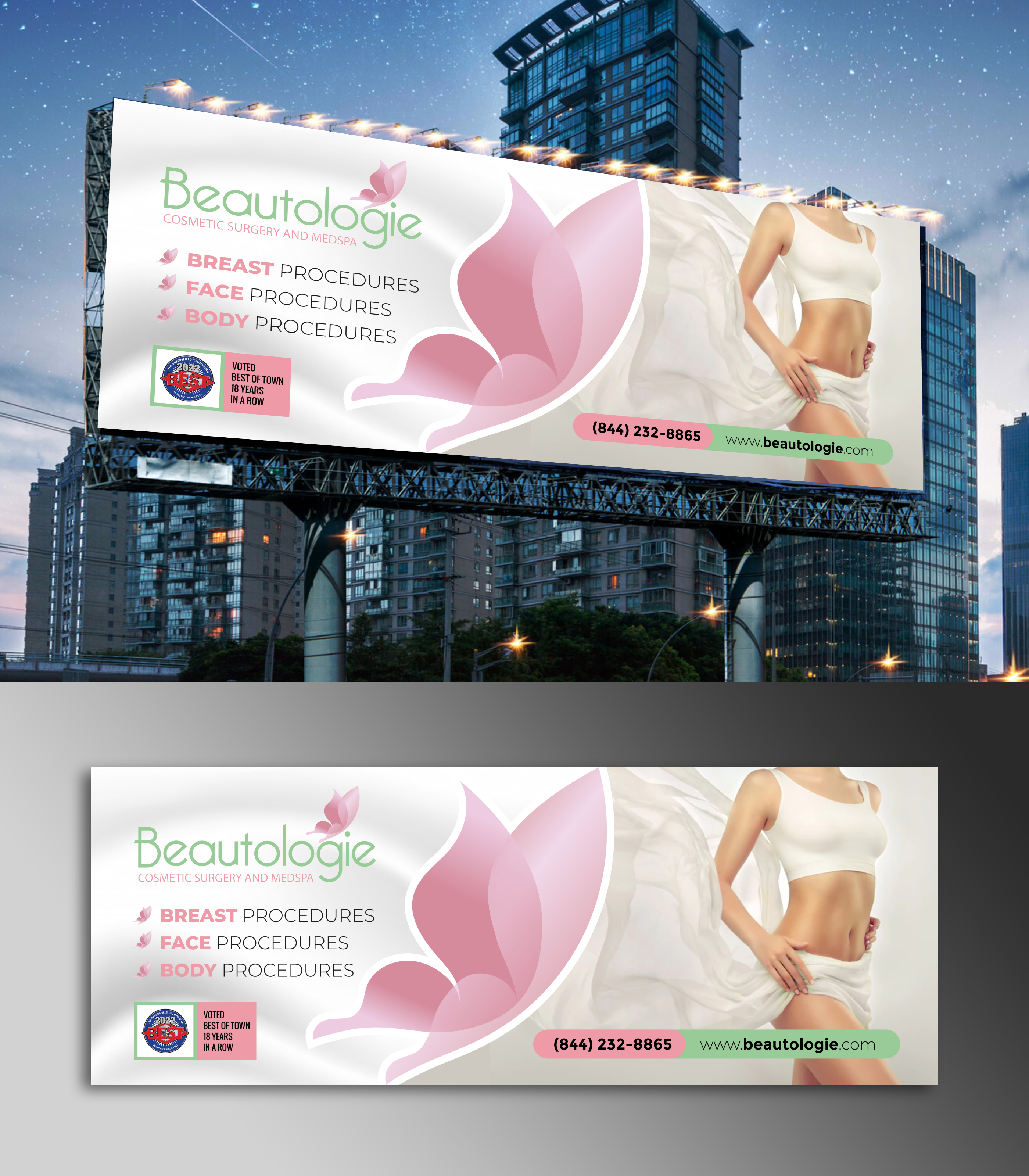 Billboard Design by ecorokerz for Shah Companies LLC | Design: #28631796