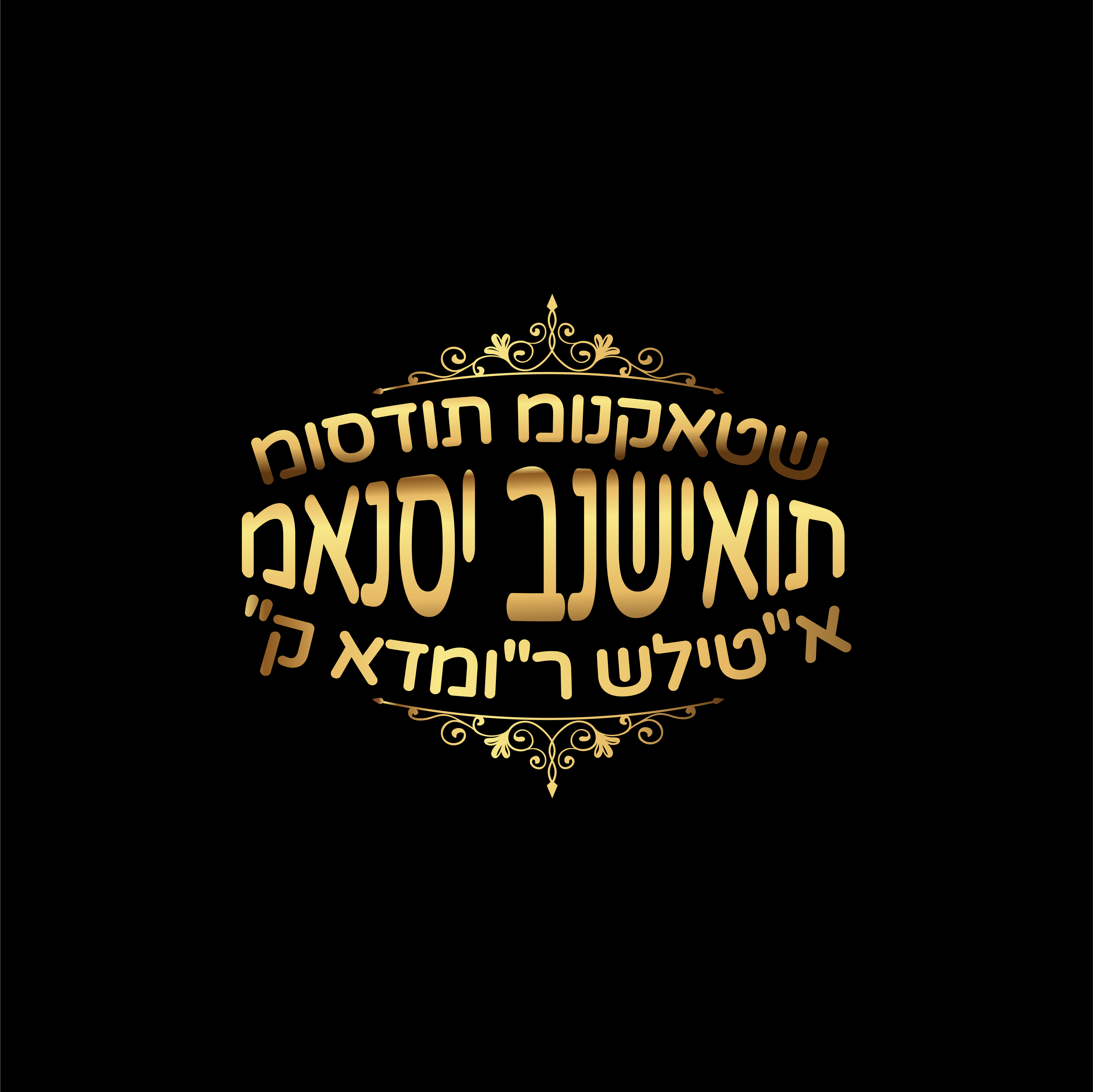 Logo Design by SF Creative for Graph N Print | Design #28646968
