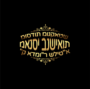 Logo Design by SF Creative for Graph N Print | Design: #28646968