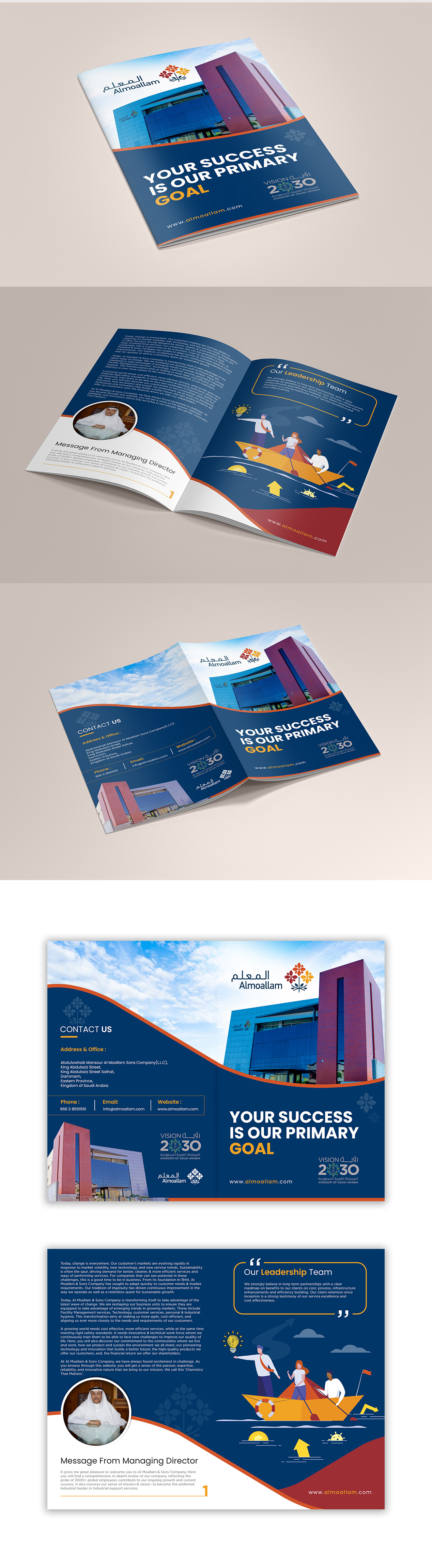 Diseño de Brochure por debdesign para este proyecto | Diseño #28670403