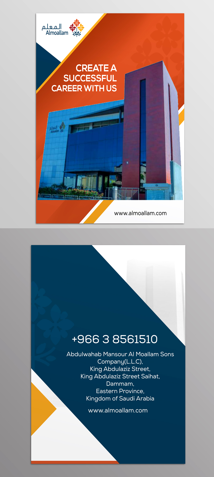 Diseño de Brochure por n214008 para este proyecto | Diseño #28681832